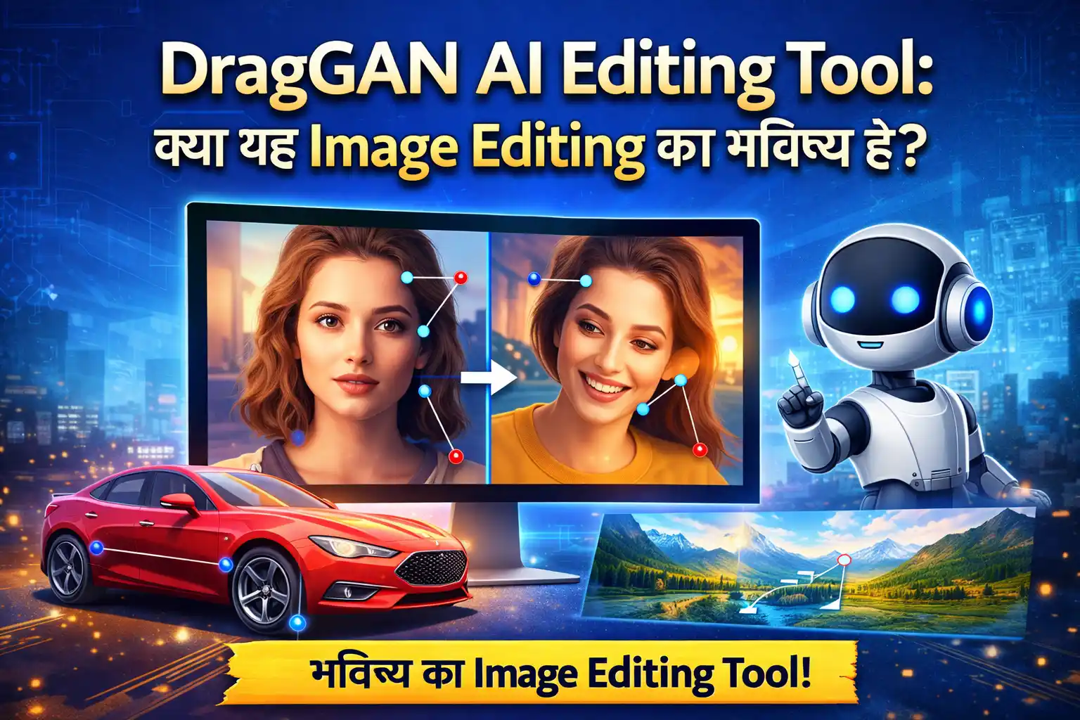 draggan ai editing tool​
