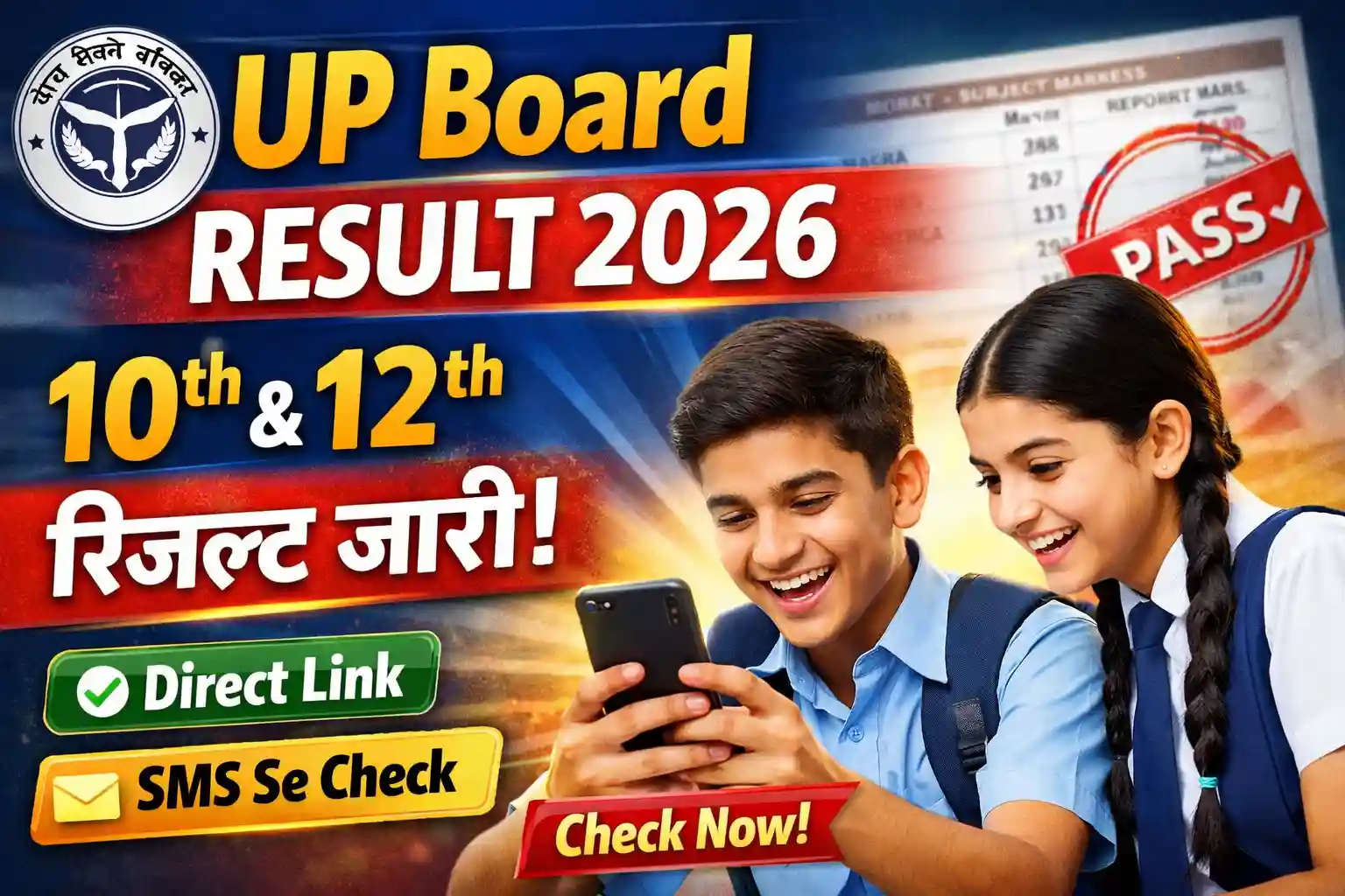 UP Board Result 2026: Class 10th & 12th Result Date, Direct Link