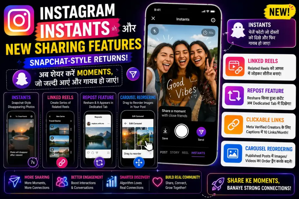 Instants-New Sharing Features